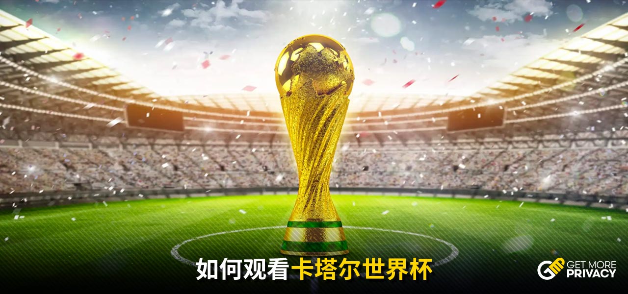 目成果